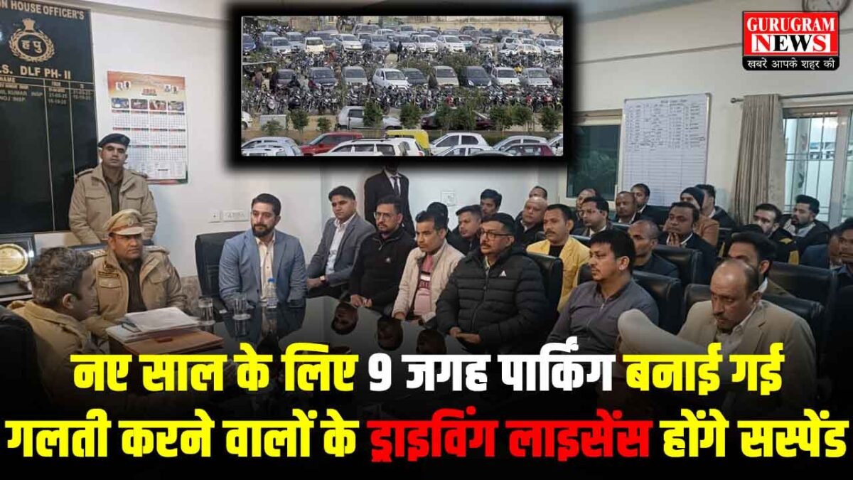 New Year Celebration