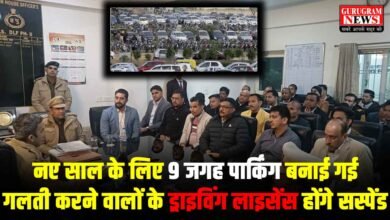 New Year Celebration