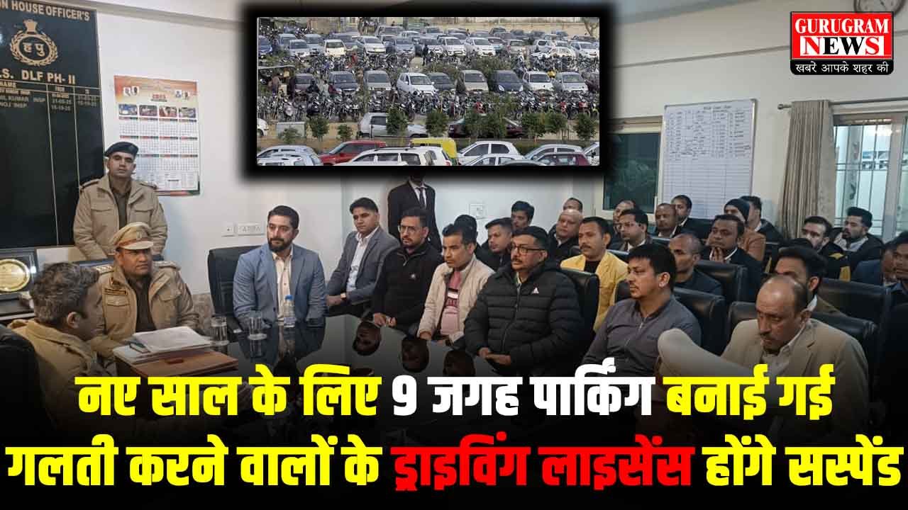 New Year Celebration