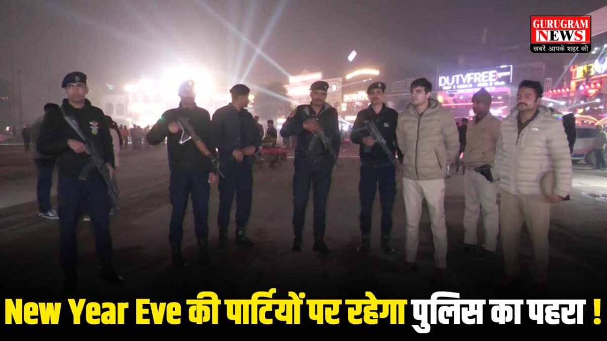 New Year Eve In Gurugram