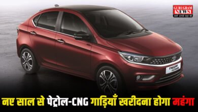 Petrol CNG Car