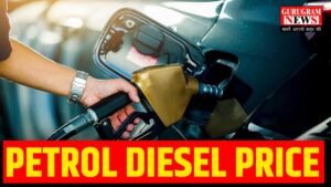 Petrol Diesel Price Today 7 December 2025 : गुरुग्राम नोएडा में पेट्रोल–डीजल हुआ सस्ता, जानें आज के ताज़ा दाम