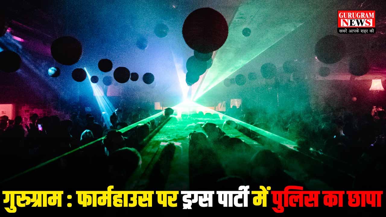 Rave Party