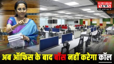 Right To Disconnect Bill 2025