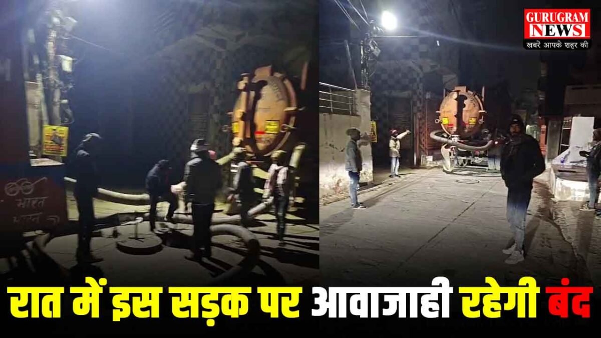 Road Closed In Badshahpur (1)