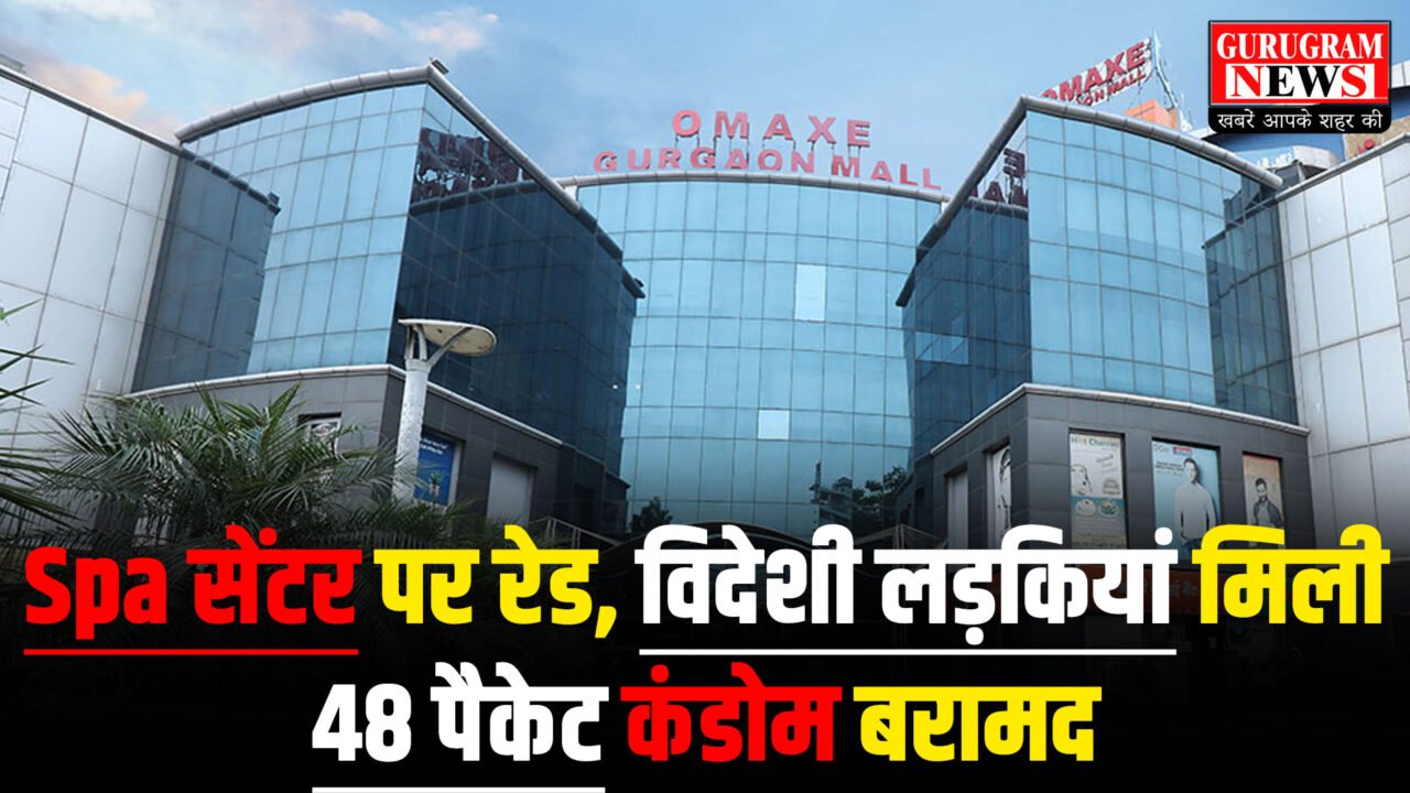 Spa Centre In Gurugram