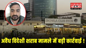 The Theka Wine Shop : 10 करोड़ की अवैध विदेशी शराब मामले में पुलिस की बड़ी कार्रवाई, ठेका मैनेजर गिरफ्तार, कईयों पर तलवार लटकी !