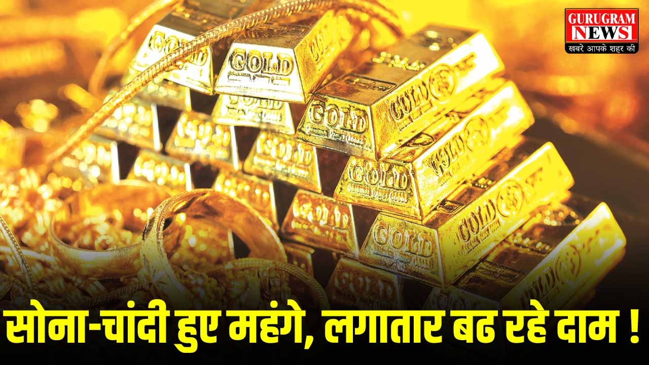 Today Gold Silver Price