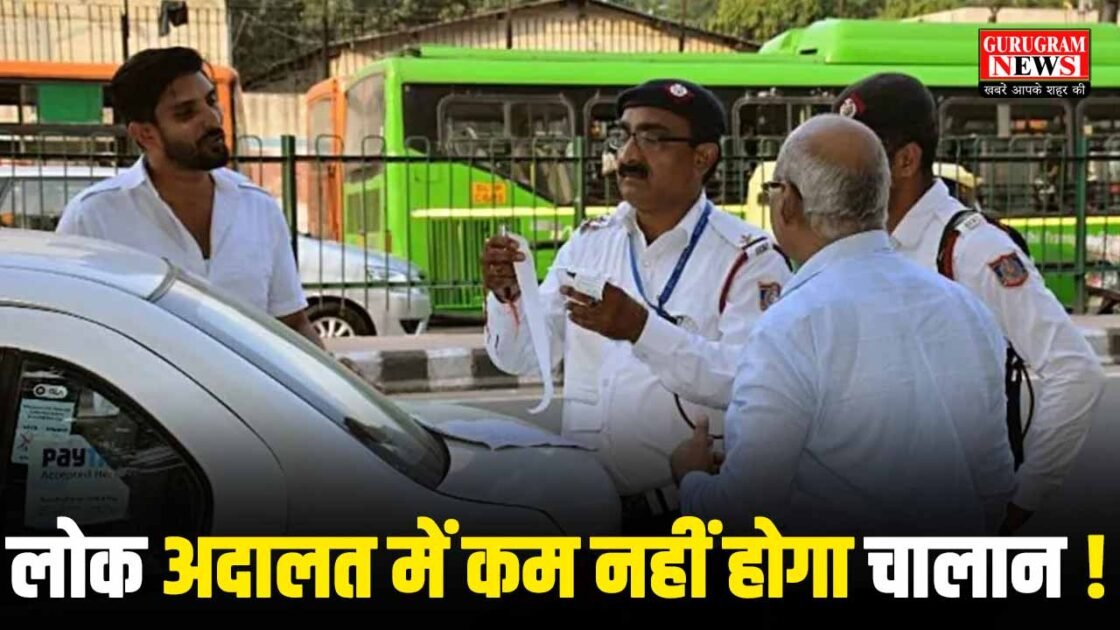 Traffic Challan In Delhi