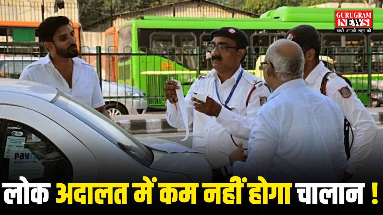 Traffic Challan In Delhi