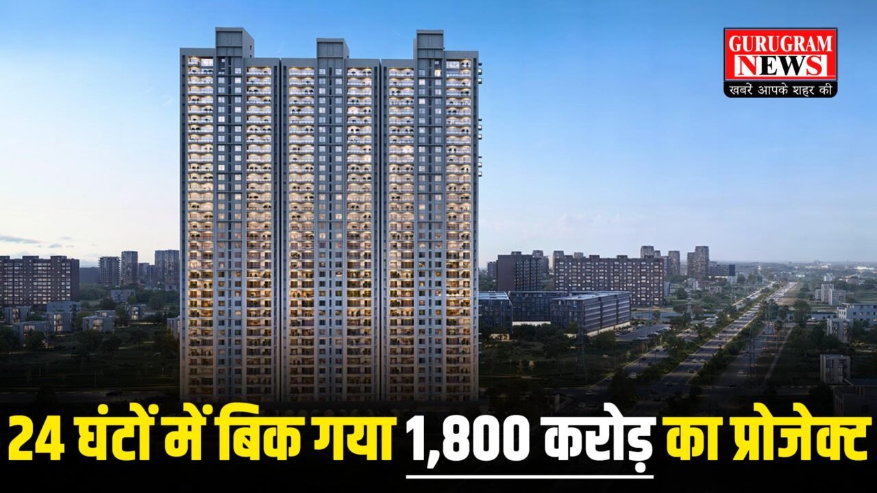 Ultra Luxury Flats Birla Pravaah Project Gurugram Sector 71 SPR Road