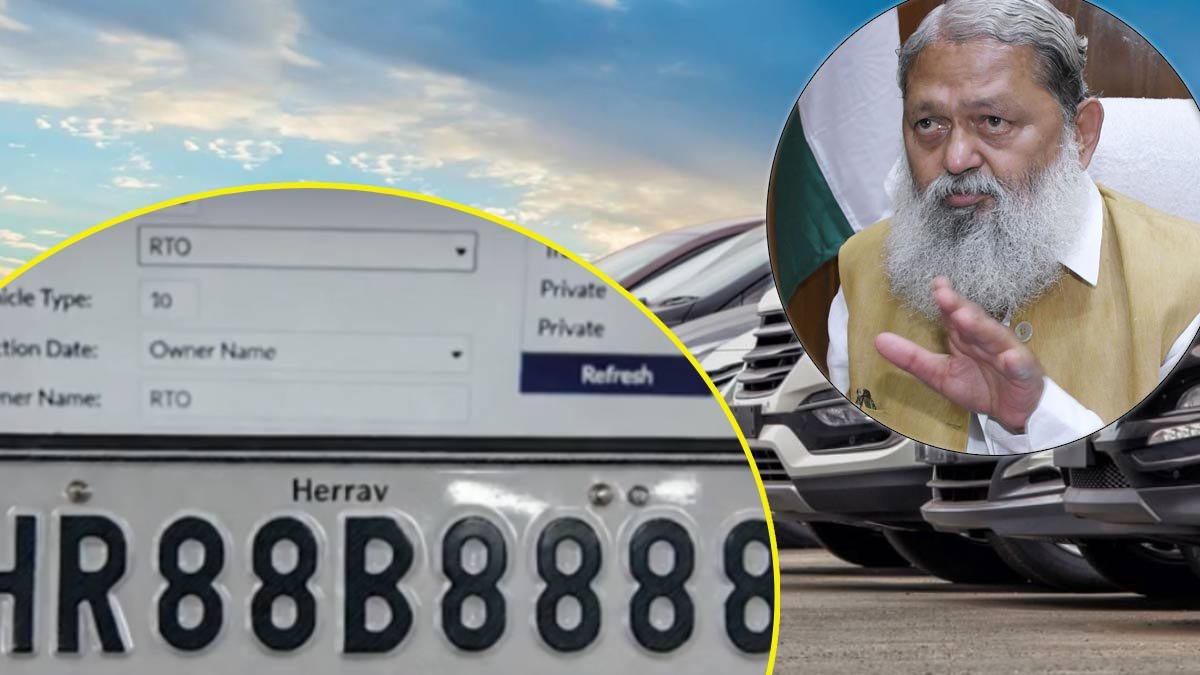 VIP Number HR88B8888