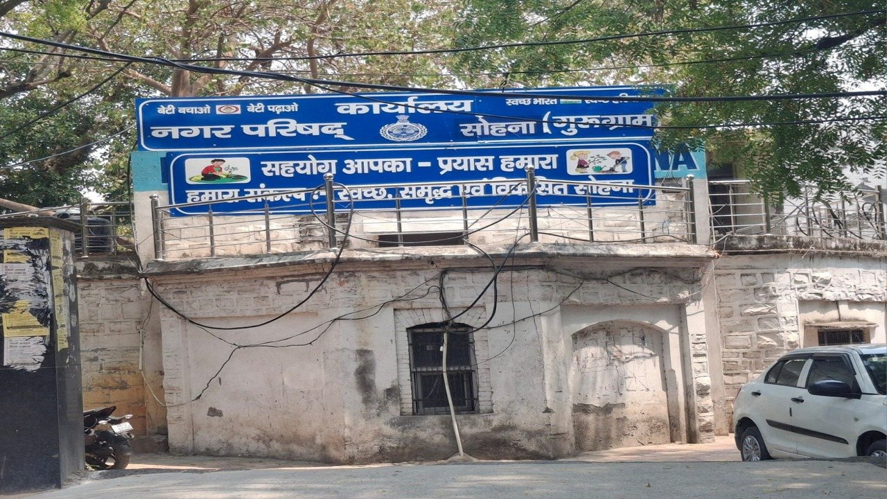 Sohna Nagar Parishad Proerty Tax