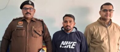 Bank Manger Arrested