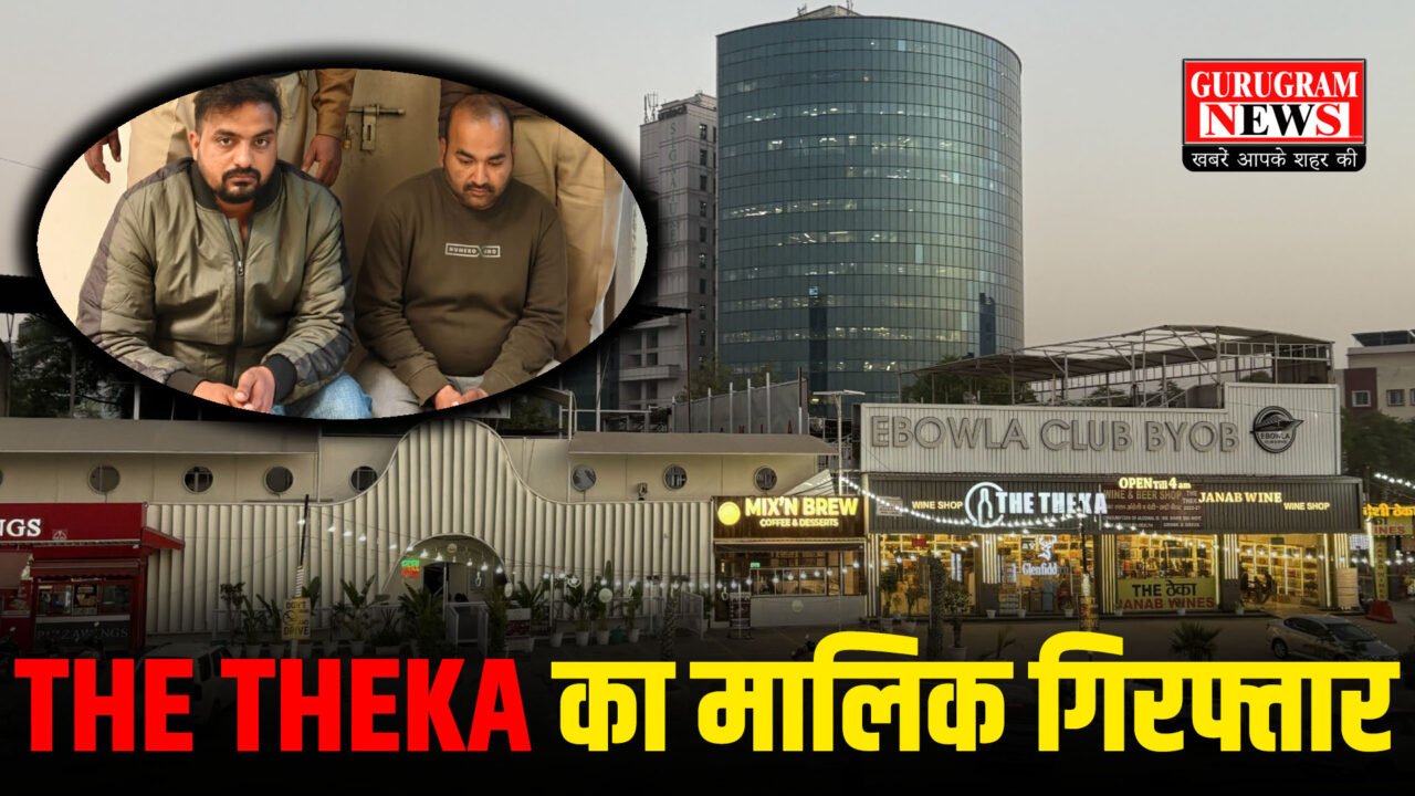 Wine Shop Owner Arrest