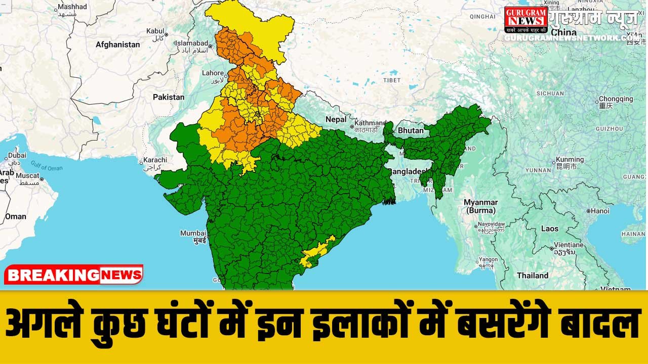 Aaj Ka Mausam Update