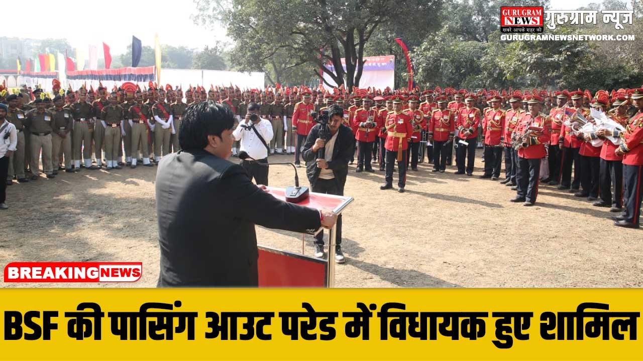 BSF Passing Out Parade