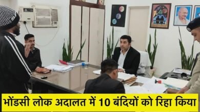 Bhondsi Jail Lok adalat