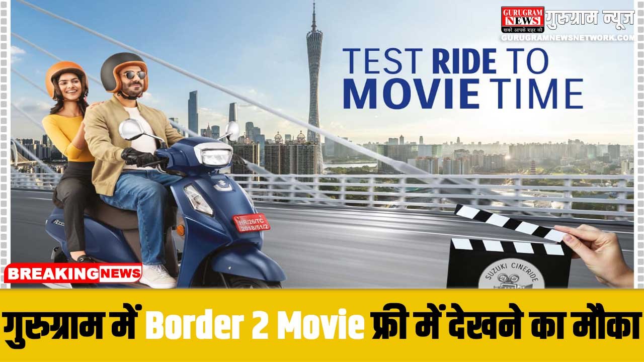 FREE Border 2 Movie Tickets