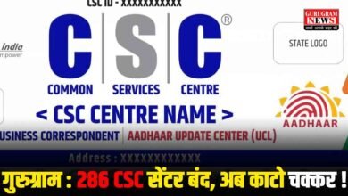 CSC Centre