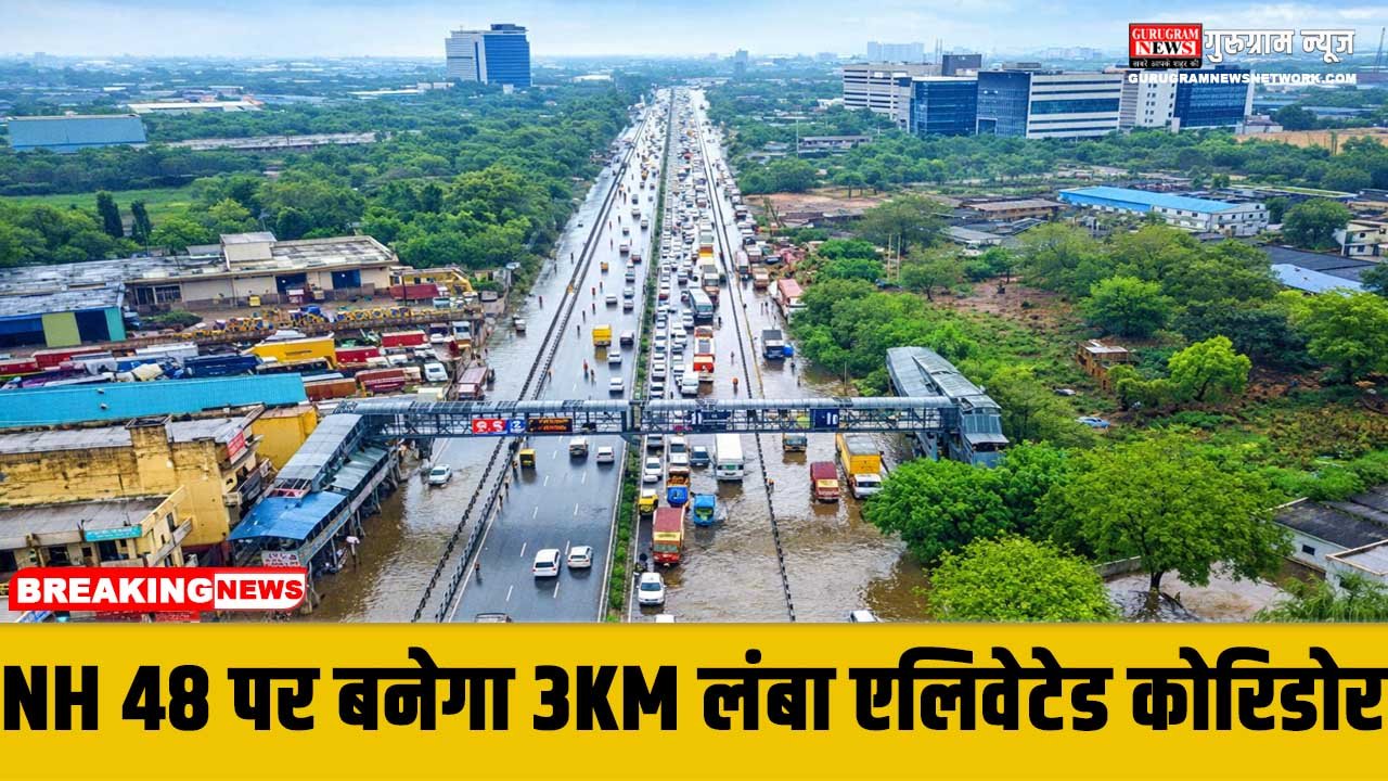 Delhi Gurugram Expressway