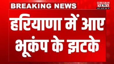 Earthquake In haryana