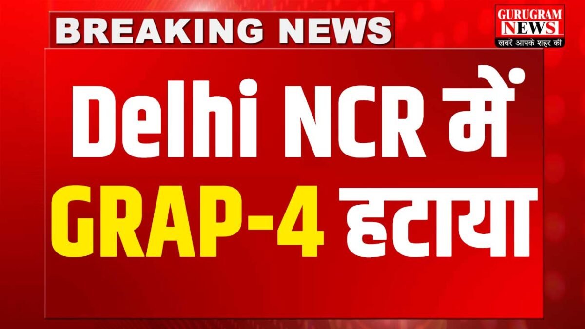 Delhi NCR Grap 4 Revoked