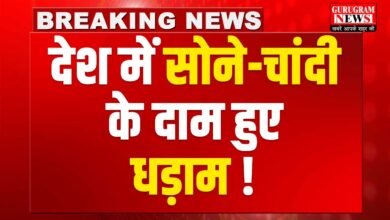 Gold Silver Price Down