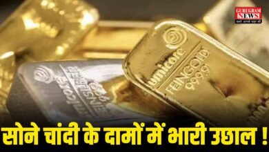 Gold Silver Price Today