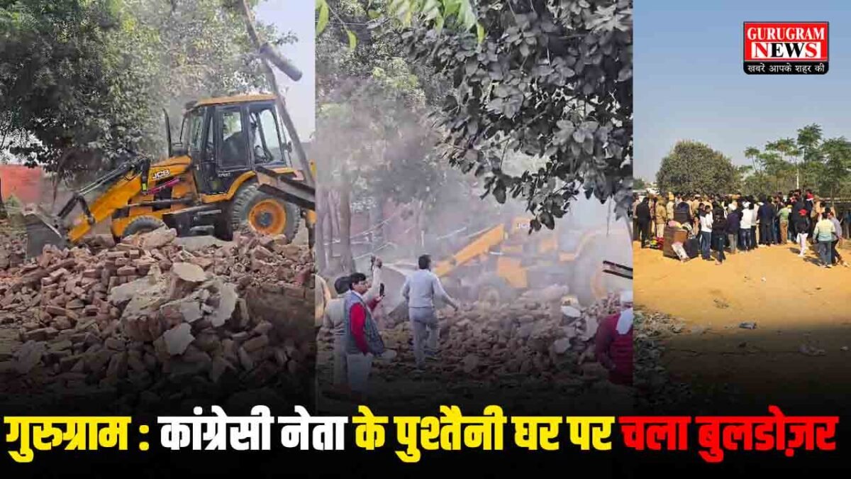 Gurugram Bulldozer