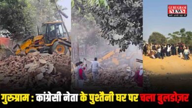 Gurugram Bulldozer