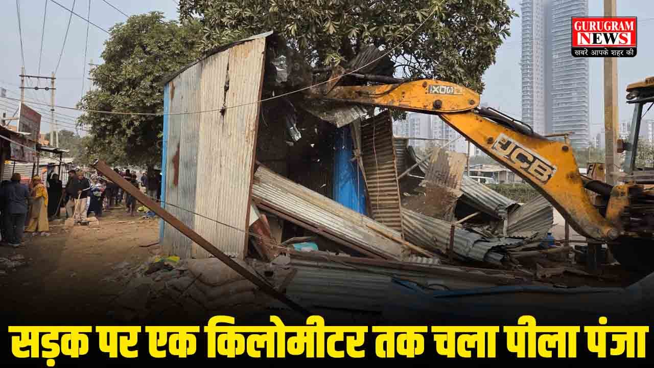 Gurugram Bulldozer Action