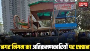 Gurugram Nagar Nigam की टीमों ने अवैध कब्ज़ाधारियों पर लिया एक्शन, रेहड़ियां-खोखे ज़ब्त