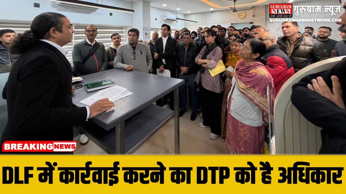 Gurugram News DTP DLF