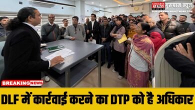 Gurugram News DTP DLF