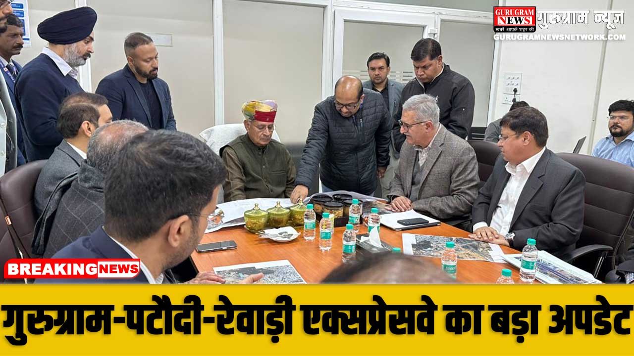 Gurugram Pataudi Rewari Expressway Update