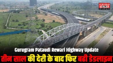 Gurugram Pataudi Rewari Highway Update