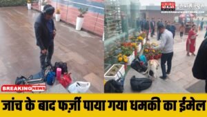 Gurugram School Threats : गुरुग्राम के स्कूलों में जांच के बाद नहीं मिला कुछ संदिग्ध, एक दर्जन स्कूलों को मिली थी धमकियां