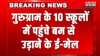 Gurugram School Threats Update