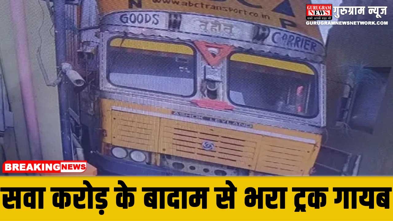Gurugram Dry Fruits Truck