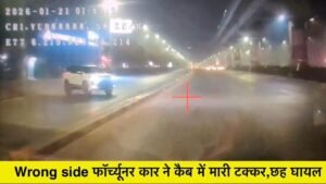 Gurugram Accident : गोल्फ कोर्स रोड पर यमदूत बनी रॉन्ग साइड फॉर्च्यूनर, कैब के उड़ाए परखच्चे