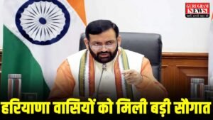 Haryana के सीएम सैनी ने हरियाणा वासियों को दी बड़ी सौगात, देखिए सीएम ने क्या किया एलान