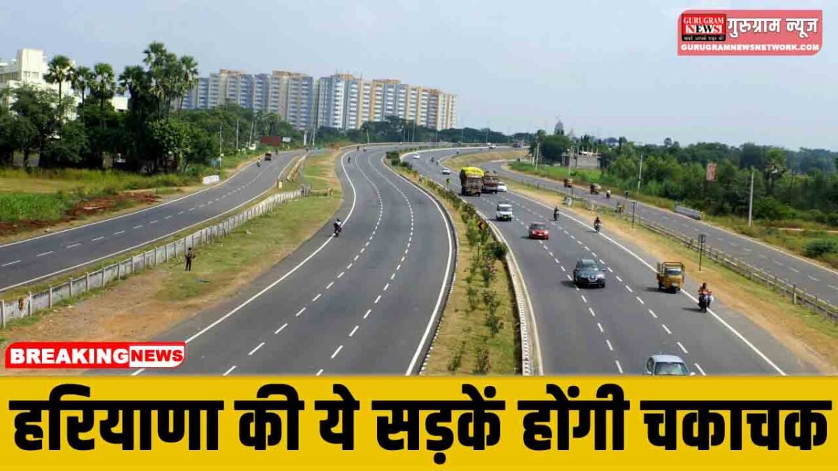 Haryana Roads