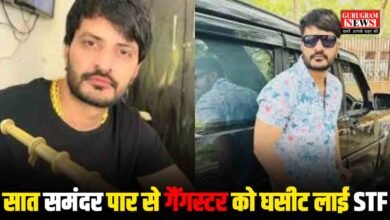 Haryana STF Aman Bhainswal