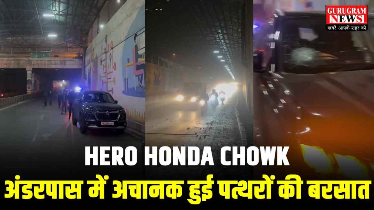 Hero Honda Chowk Underpass