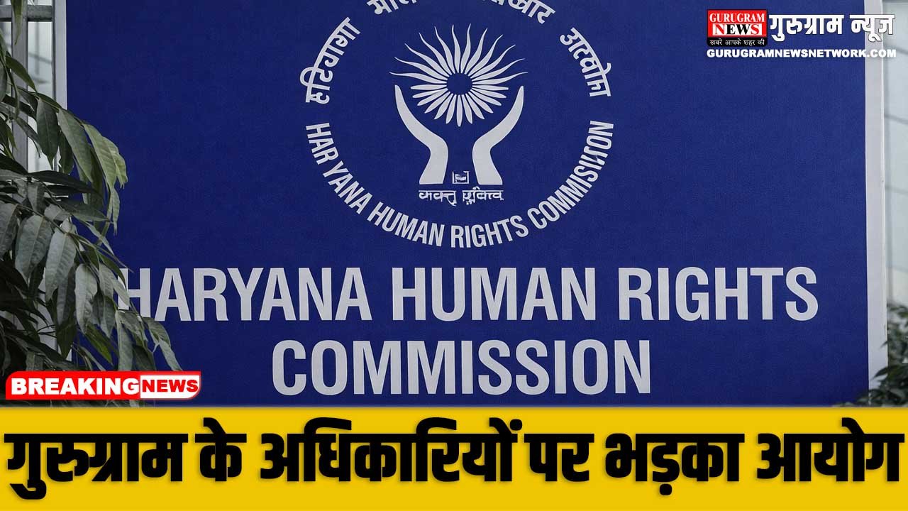 Human Rights Commission