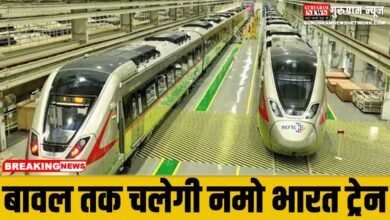Namo Bharat Train