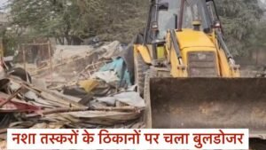 Gurugram Police Action : नशे के कारोबार का गढ़ बनीं 100 झुग्गियां ढहाई गईं, भारी पुलिस बल के साथ बड़ी कार्यवाही