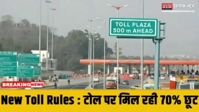 New Toll Rules