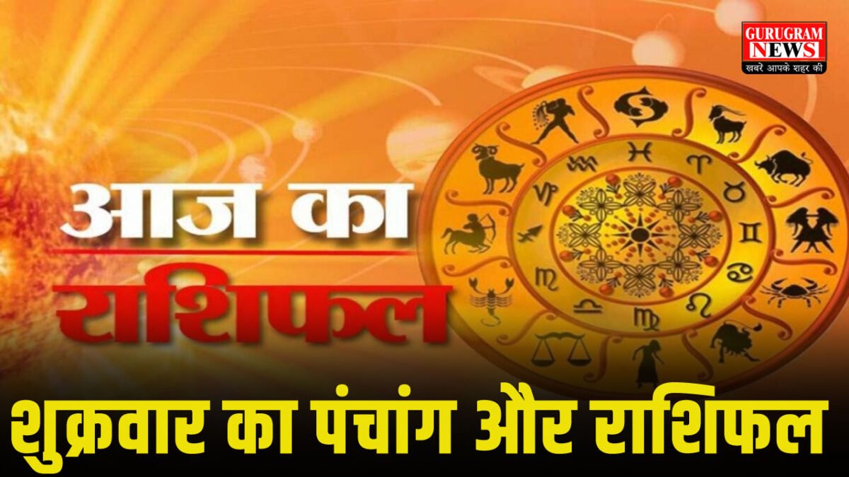 Panchang and Rashifal